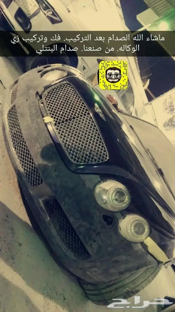 صدام بنتلي 30