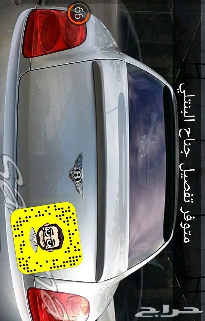 صدام بنتلي 21