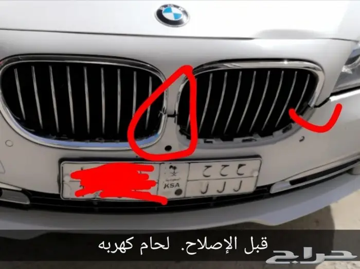 صدام بنتلي 18