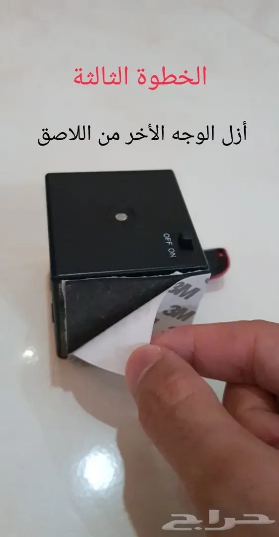 هدية مميزززة ... هدية بفكرة جديدة 4