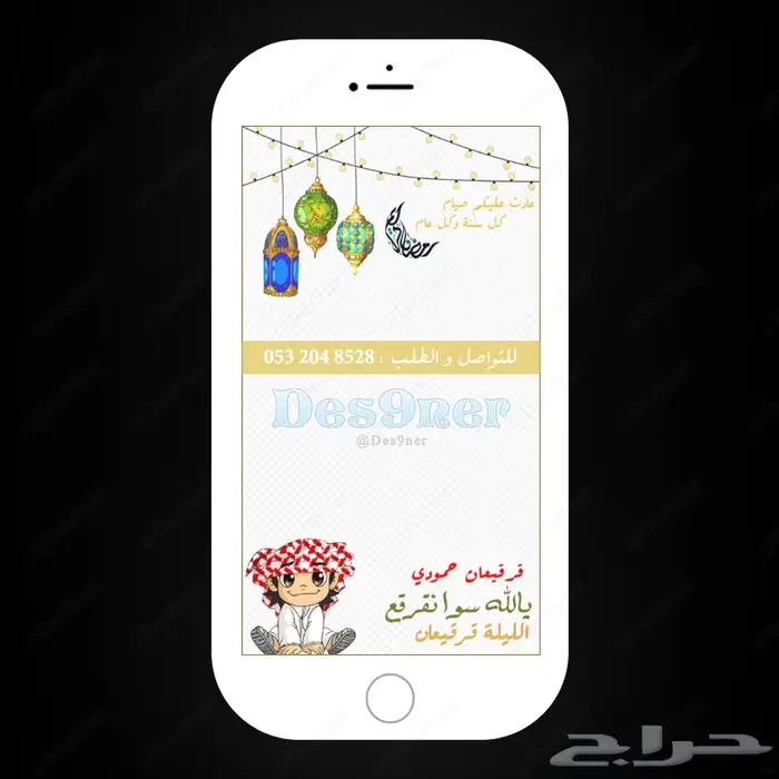 فلتر عدسه لجميع المناسبات 66