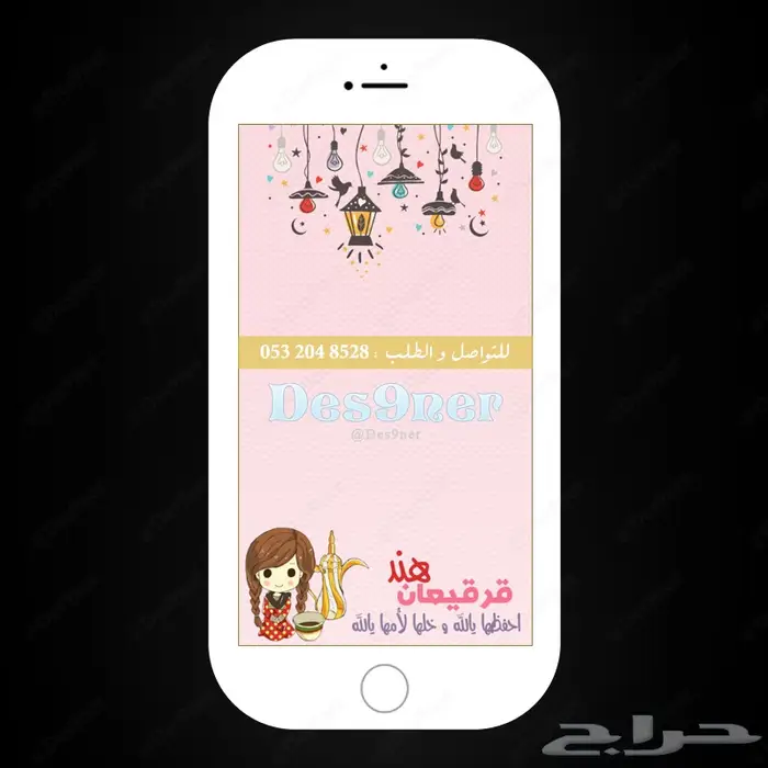 فلتر عدسه لجميع المناسبات 67