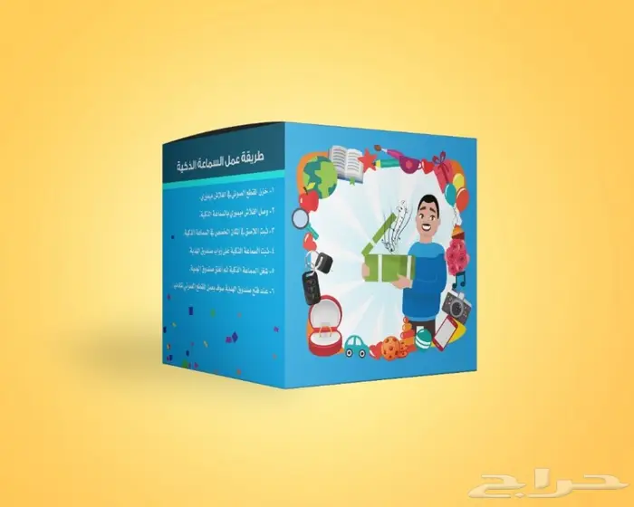 هدية مميزززة ... هدية بفكرة جديدة 9