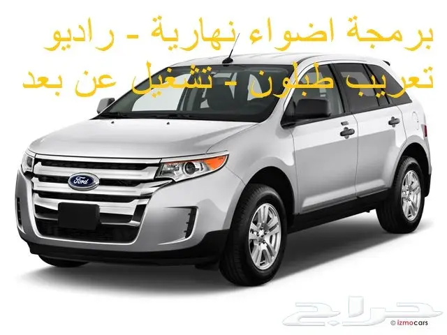 برمجة راديو اضواء نهارية تعريب توروس ايدج 2