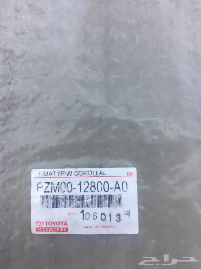 فرشات يارس وكاله ب170 ريال 2014-2019 6