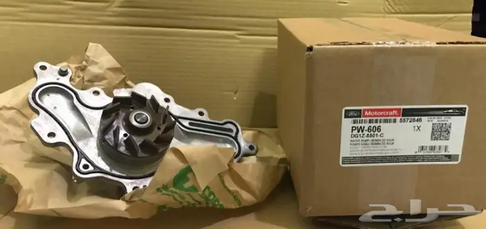 متوفر حاليا طرمبه ما فورد ايدج وتورس فليكس  0