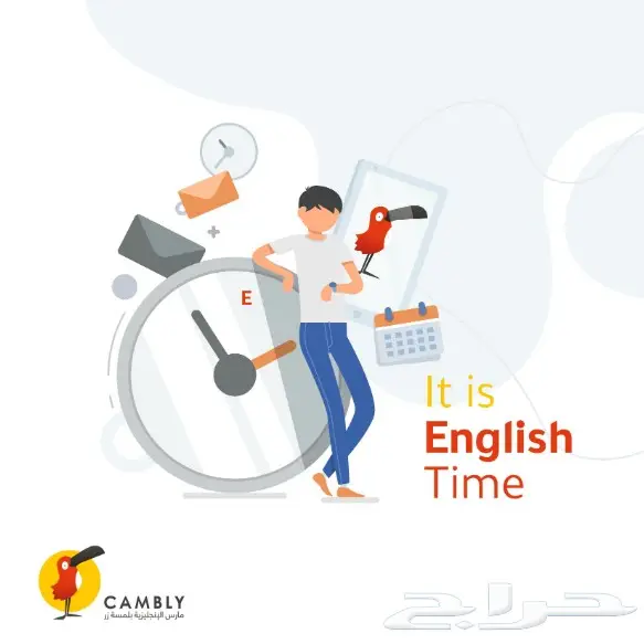 أفضل تطبيق لتعلم  الإنجليزية طور نفسك 15مجانا 1