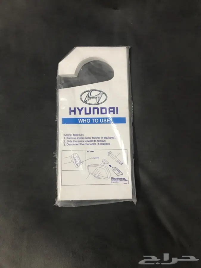 للبيع استكرات هونداي 8