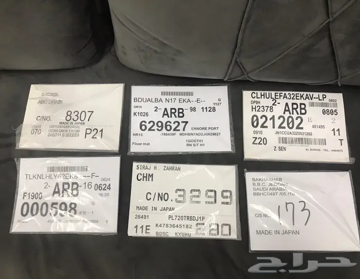 استكرات ددسن 4