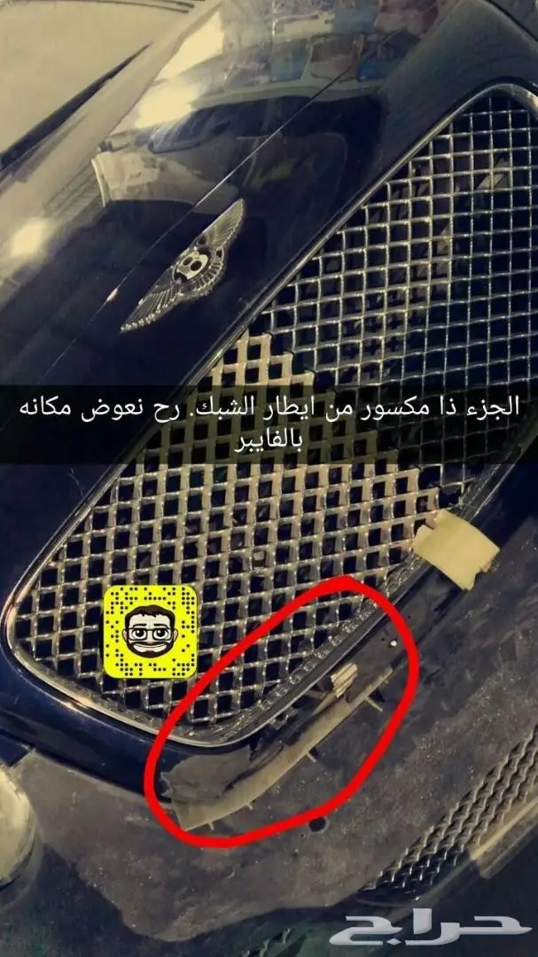 صدام بنتلي 35