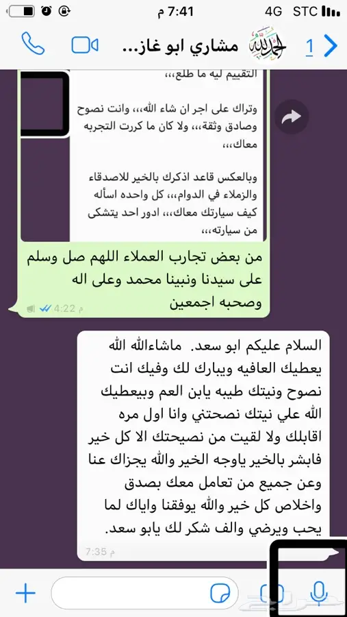 صرف صرفية الوقود بنزين وديزل 0