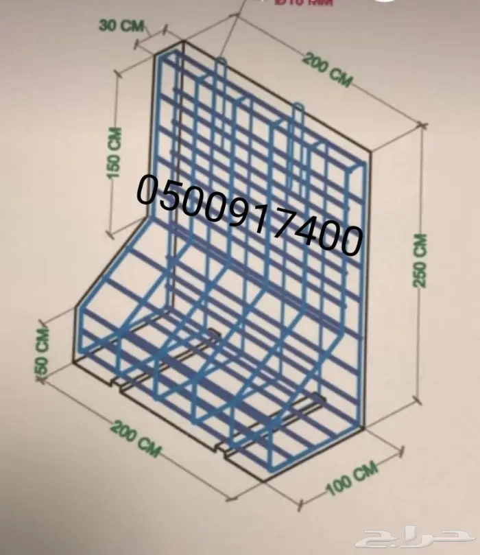 صبات خرسانية نيوجرسي 24