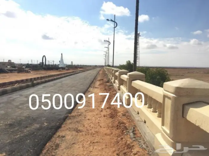 صبات خرسانية نيوجرسي 8