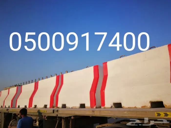 صبات خرسانية نيوجرسي 9