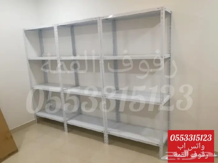 رفوف حديد 1