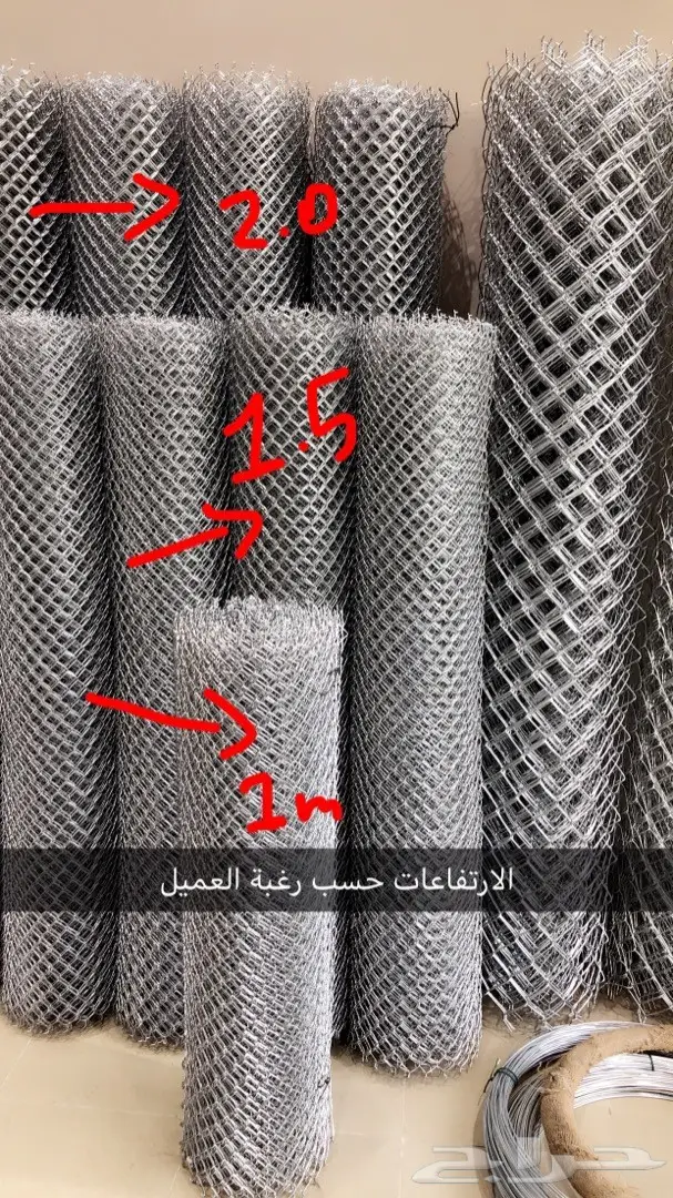 شركة أسلاك نجد للشبوك والاسلاك الشائكة 37