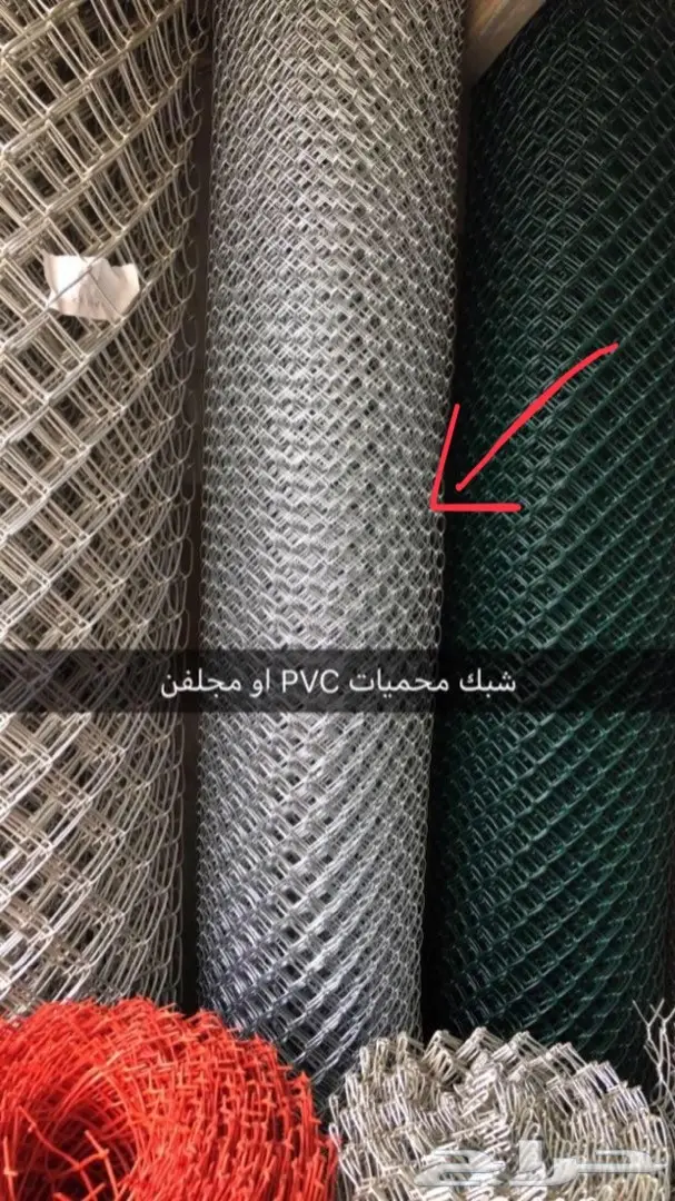 شركة أسلاك نجد للشبوك والاسلاك الشائكة 16