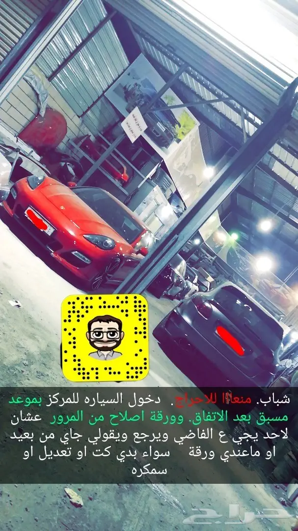 تعديل نيسان Z انفنتي زوائد نيسمو فايبر bodykit Z 30