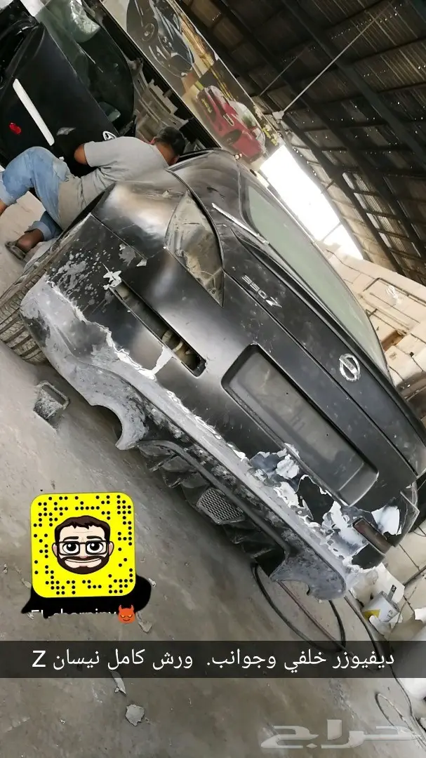 تعديل نيسان Z انفنتي زوائد نيسمو فايبر bodykit Z 33