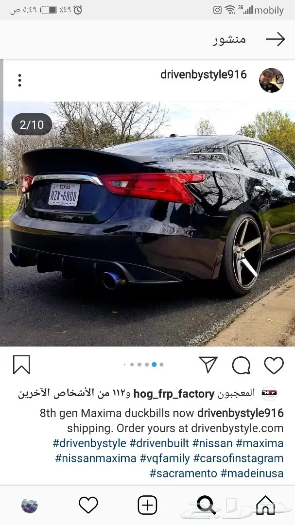 تعديل نيسان Z انفنتي زوائد نيسمو فايبر bodykit Z 64