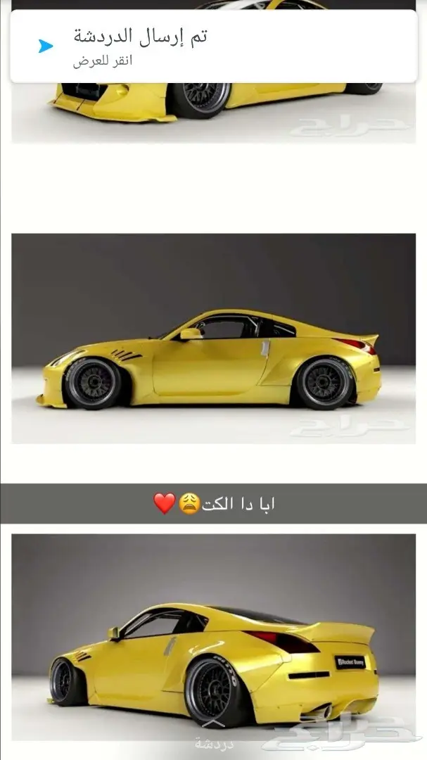 تعديل نيسان Z انفنتي زوائد نيسمو فايبر bodykit Z 67