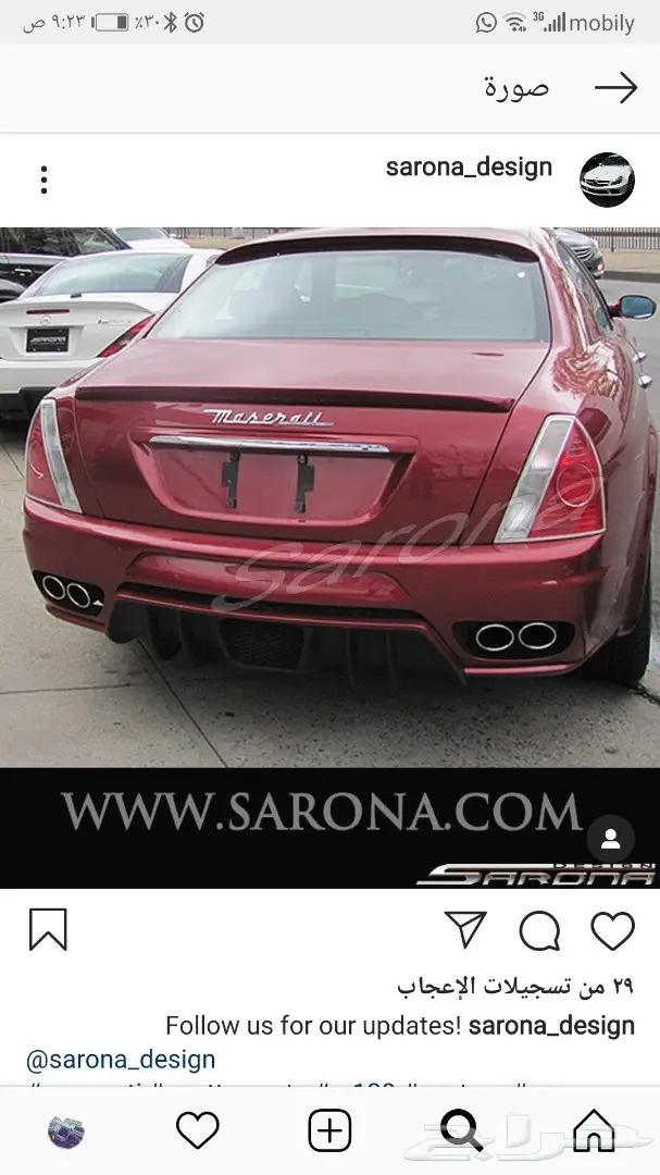 تعديل مزراتي MC صدام مزراتي سمكرة مزراتي 24