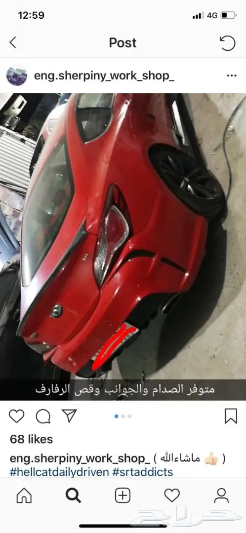 تعديل جنسس ديفيوزر دقن bodykit صدام جنسس 5