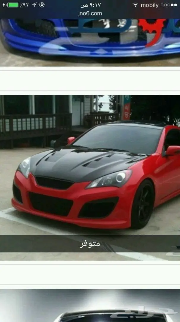 تعديل جنسس ديفيوزر دقن bodykit صدام جنسس 19