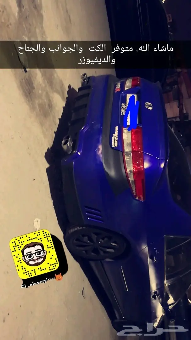 تعديل جنسس ديفيوزر دقن bodykit صدام جنسس 46