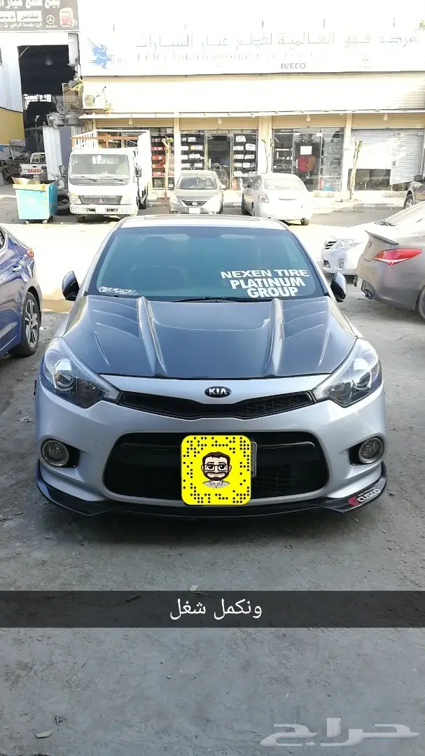 تعديل جنسس ديفيوزر دقن bodykit صدام جنسس 54