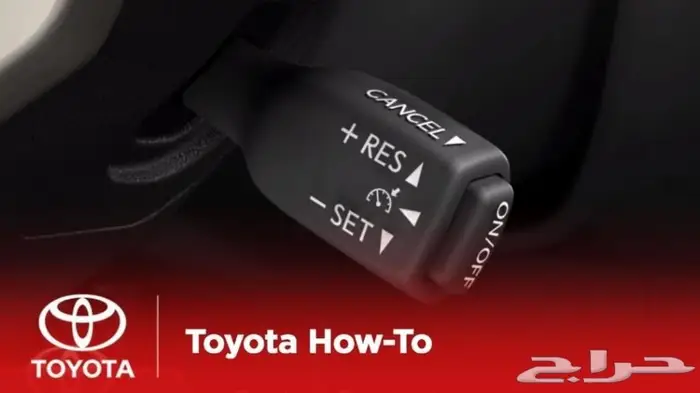 تركيب مثبت سرعة أصلي لأغلب سيارات تويوتا 1