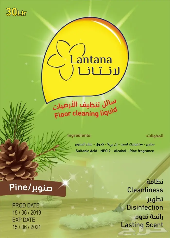 مطابع رمز كروت فواتير لوحات استكر  2