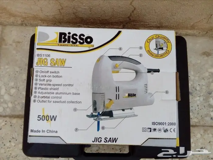 منشار اركت خشب المنيوم كلادنك 5