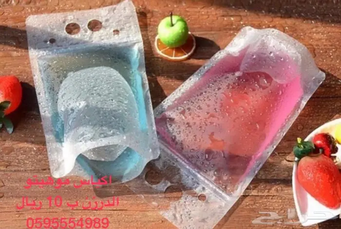 نكهات جيفاردالأصلية وأكياس موهيتو باقل سعر 0