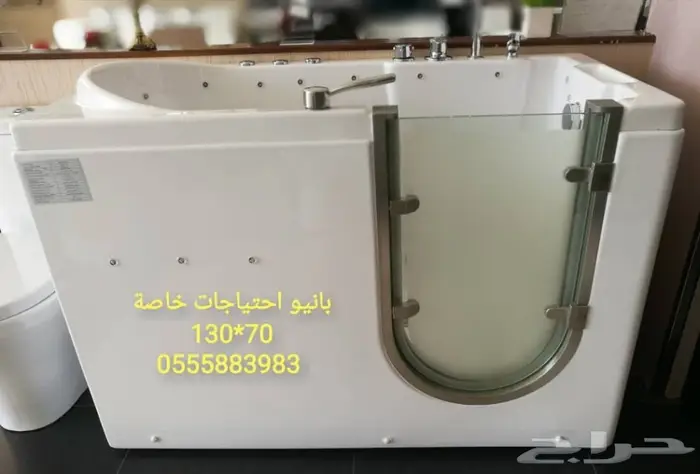 بانيو فرعوني _ كلاسيك _ عادي _ مصيدة زيوت 1