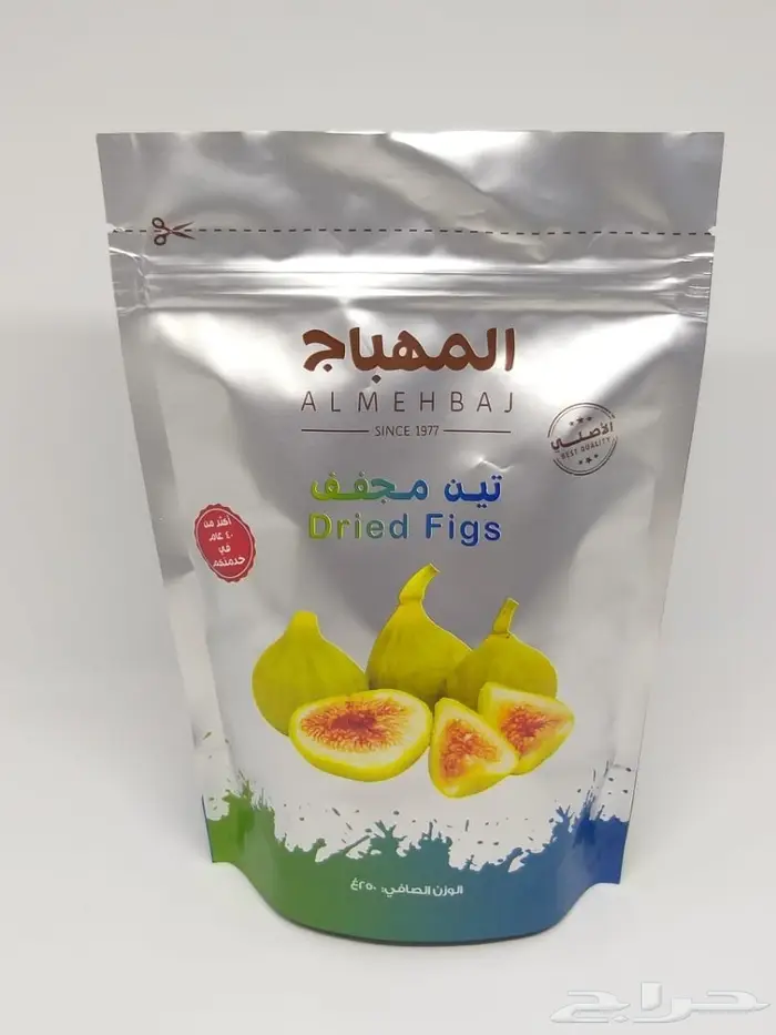 اكياس قهوه اكياس مكسرات اكياس بقوليات 2