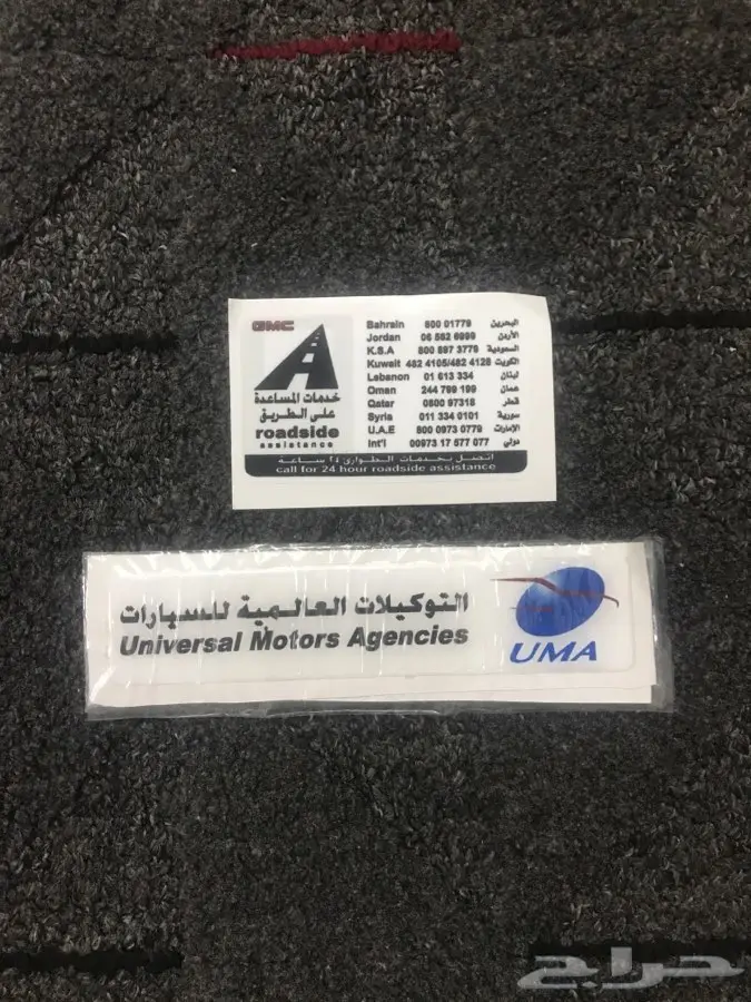 للبيع استكرات جي ام سي 22