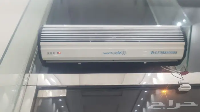 ستارة هوائية 3