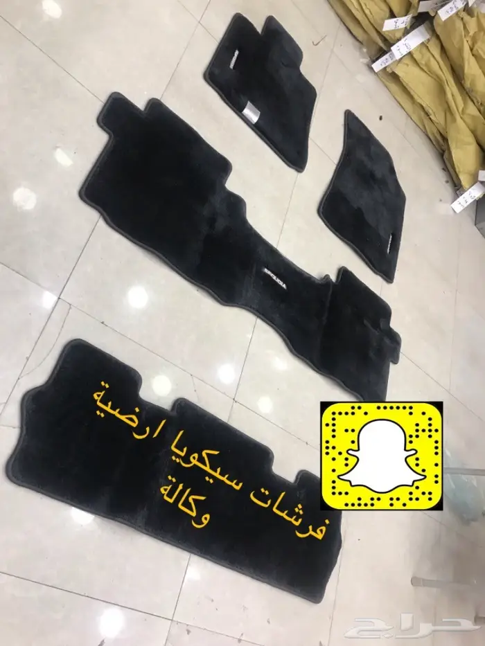 دعسات دواسات فرشات سكويا سيكويا وكالة اسود 0