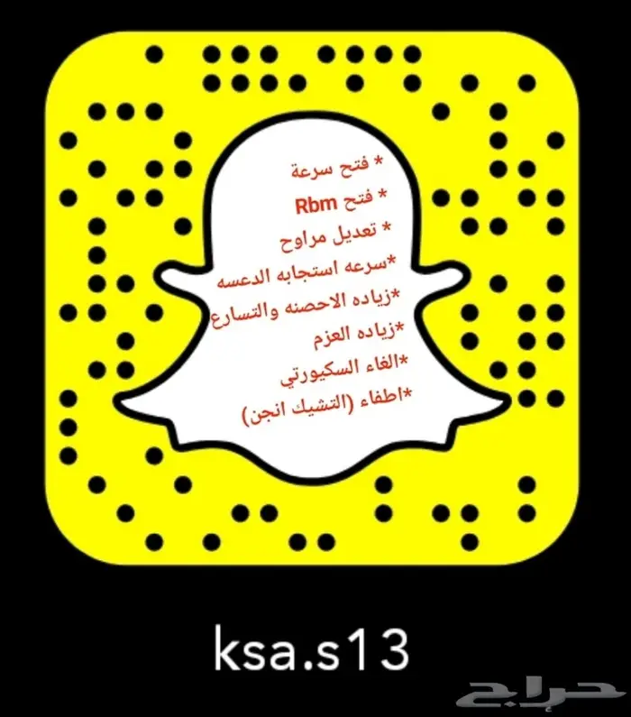 برمجه تعديل الغاء اكواد 1