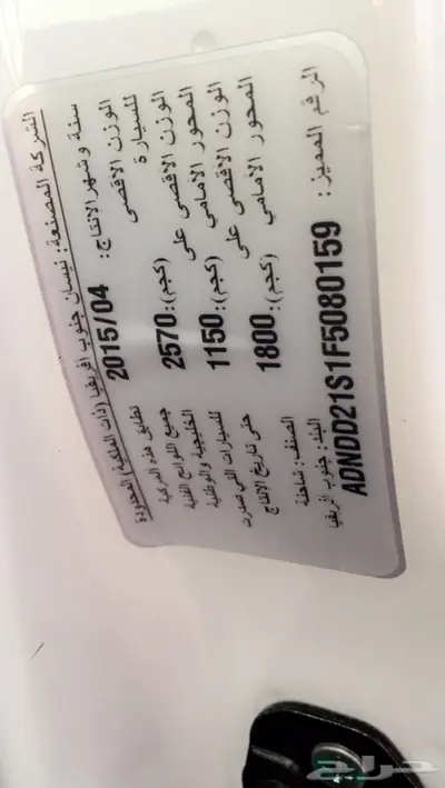 ددسن غمارة مخزن عداد 1700 10