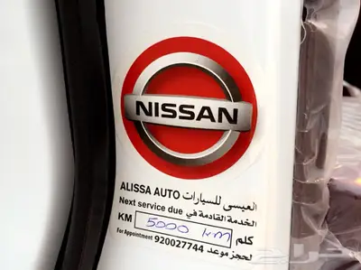 ددسن غمارة مخزن عداد 1700 11