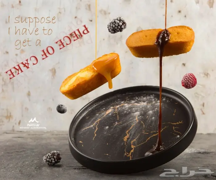 مصور فوتو تصوير منتجات منيو 2