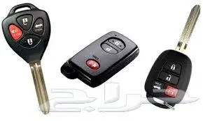 تفصيل ريموت بصمه نسخ مفاتيح جده0531943952 10