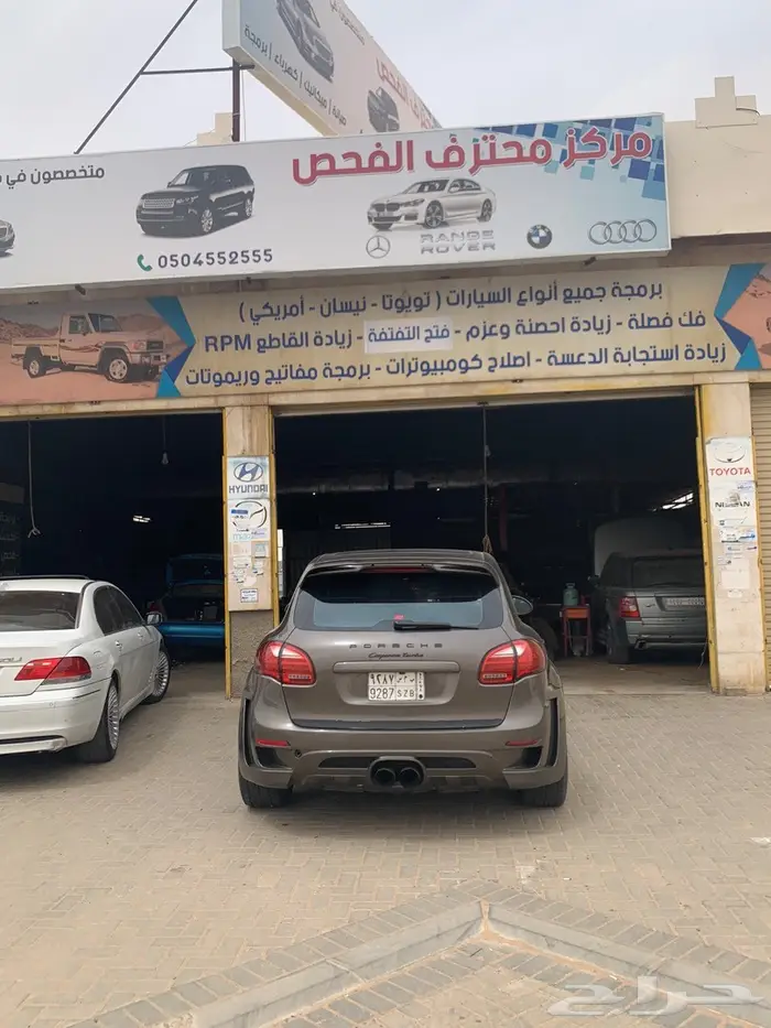 صيانة بورش بتبوك ورشة محترف الفحص 13