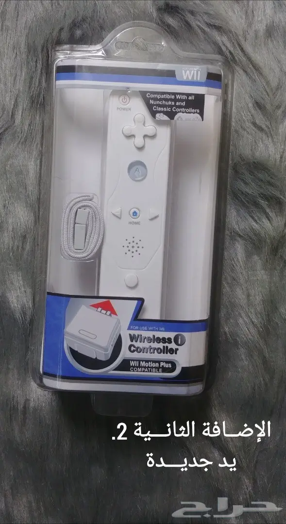 وي معدل خاص Nintendo Wii 4