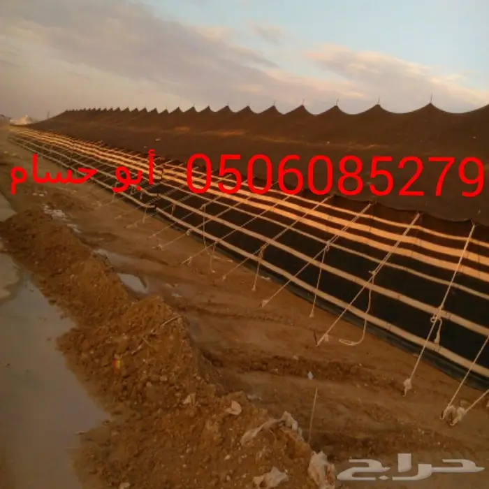 شبكة الافراح 3
