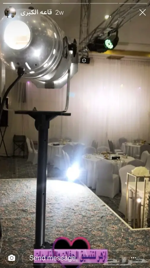 عروض دي جي مكة جدة الطائف 4