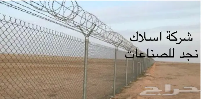 شبوك - شبك - سياج -chainlink fence-HCIS-Najd wire 12