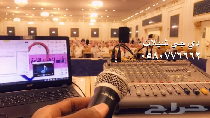 عروض دي جي مكة جدة الطائف 0